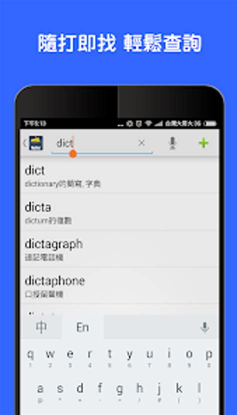 mydict.