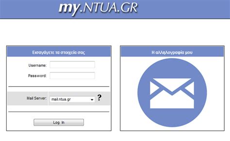 myntua
