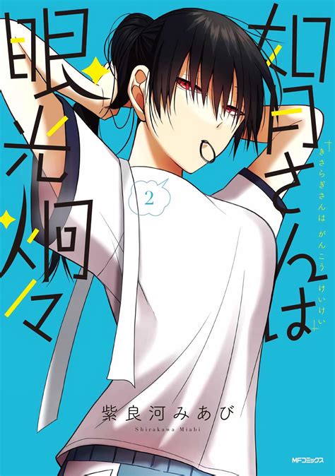 myreadingmanva