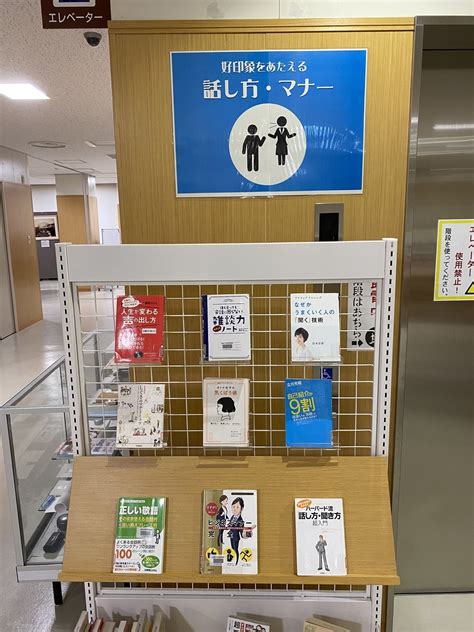 nulib.