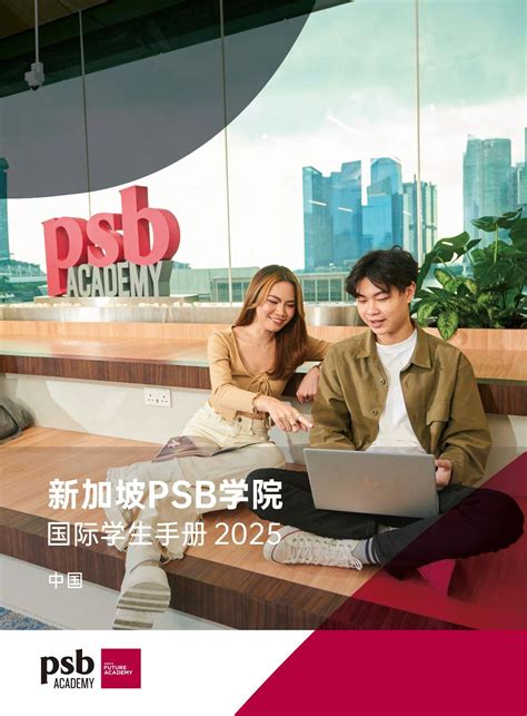 psbjx