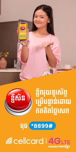 sombath5dLottery.
