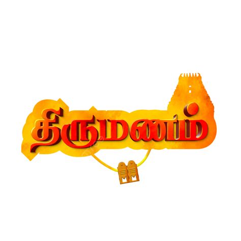 tamil.