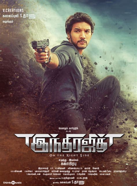 tamilmovie1
