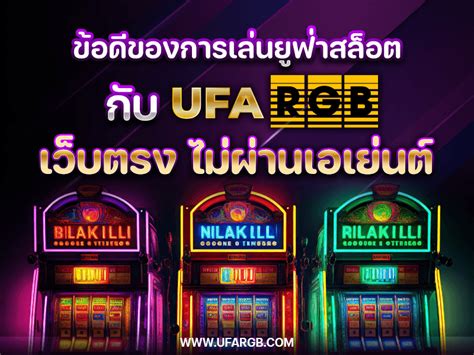 ufargb