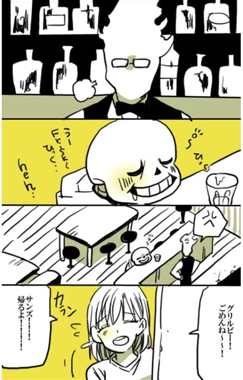 undertale18r.