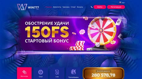 vegaswin777.com.