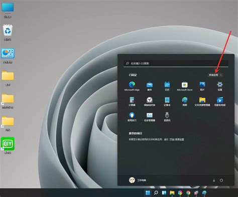 win11xiazai.