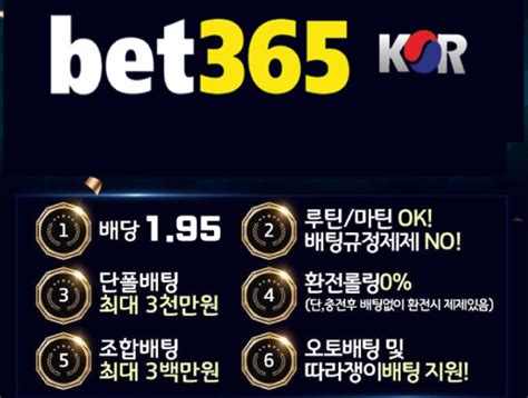 www.365bet.kor