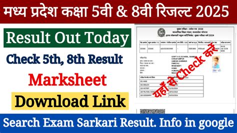 www.rskmp.in