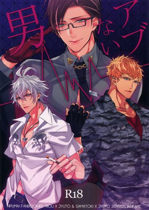 yaoimangaoline