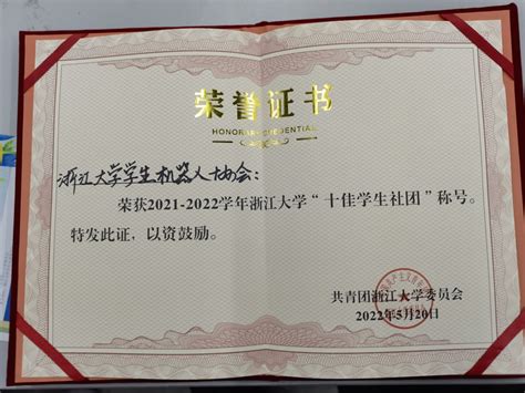 zju.edu.cn.