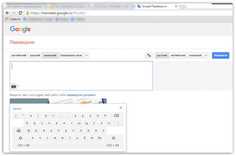 Русско.