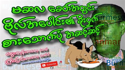 ခိုးစား