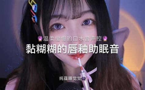 【GL】蕴间眠梦最新首发章节.