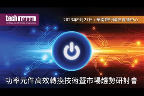 【最新】Tech.