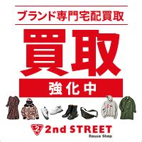 【本音マジ解説】wewillってどんなブランド？ダサい？評判は？.