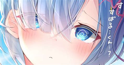 りん｜pixivFANBOX.
