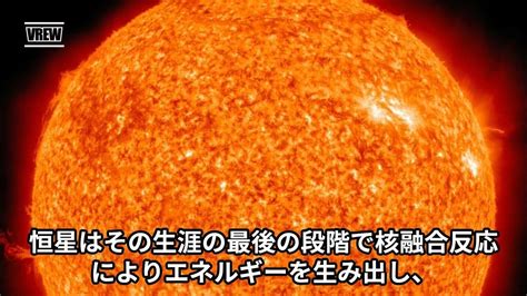 ノヴァとは.