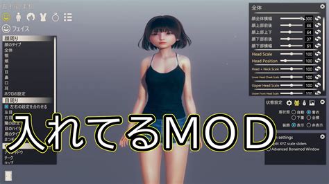 ハニセレ2mod一覧.
