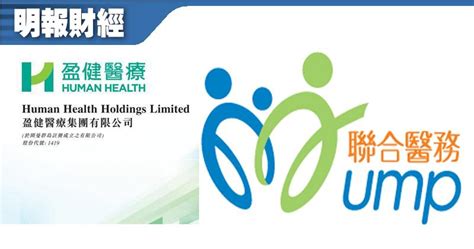 健維醫療中心有限公司.