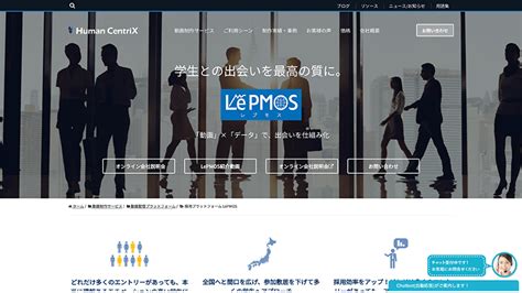 動画配信システム「LePMOS」の特徴や価格、評判を紹介.