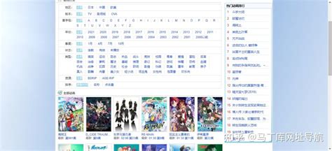 在线播放动漫《振荡器》第1集免费在线观看.