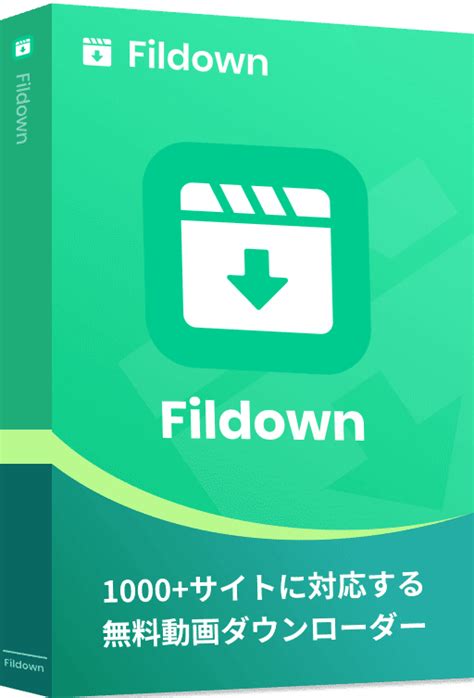 埋め込み動画をダウンロードする5つ簡単な方法.