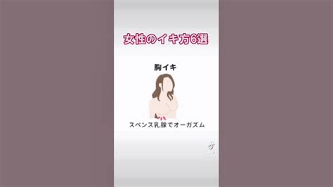 女性なら一度は体験したい7種類のオーガズム.