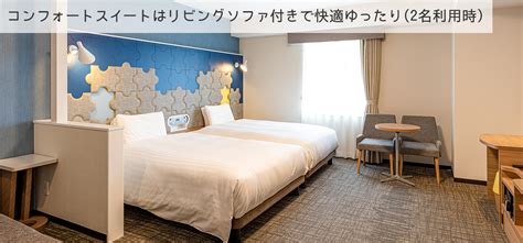 客室【公式最安】コンフォートスイーツ東京ベイ.