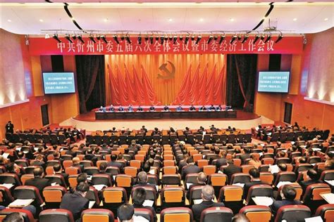 忻州市人民政府门户网站.