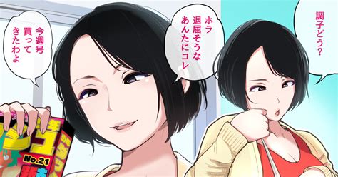 投稿一覧｜夏目ベンケイ｜pixivFANBOX.