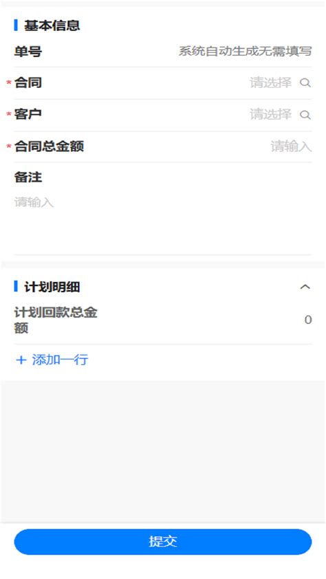 有信云短信.