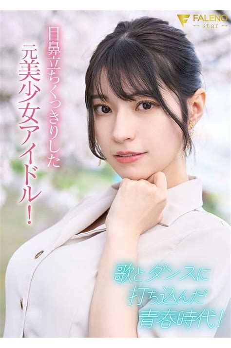 楠エリサ(楠爱里纱，Kusunoki.