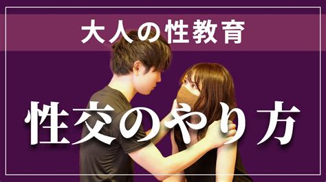 無料セックス