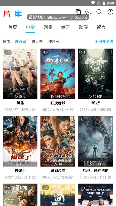 片库网.