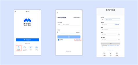 登录.