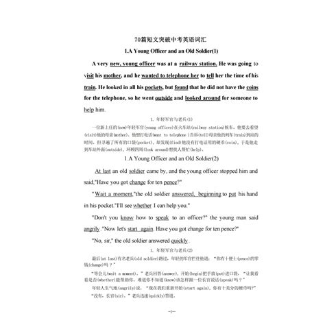百度翻译