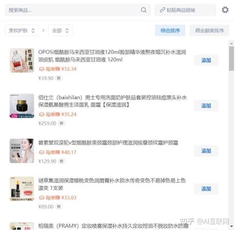 知乎.