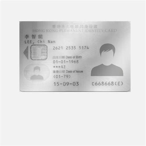 網上上載證明文件.