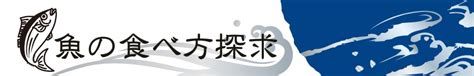 茹で時間は？イカの茹で方のポイント.