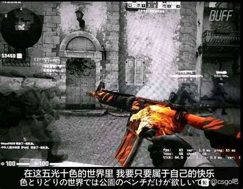 这是个啥指令啊，疯狂跳，卡卡的【csgo吧】.