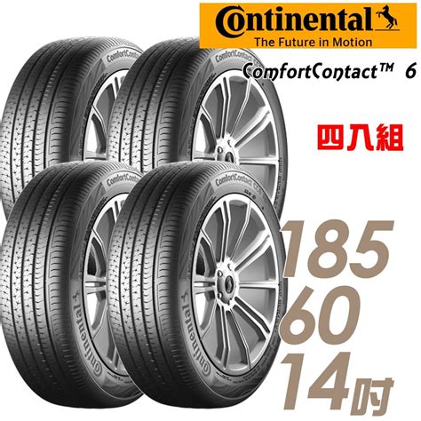 馬牌cc6價格.