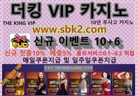 더킹vip카지노.