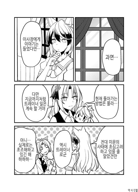 린멜의.